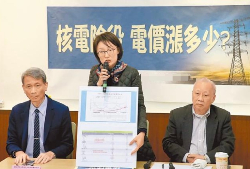 國民黨民意代表吳怡玎（中）13日舉行記者會13日偕民間團(tuán)體舉行“核電除役 電價漲多少？”記者會。（圖源：臺灣“中時新聞網(wǎng)”）