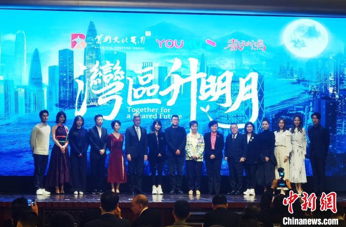 《灣區(qū)升明月》項目發(fā)布?！∷饔袨?攝