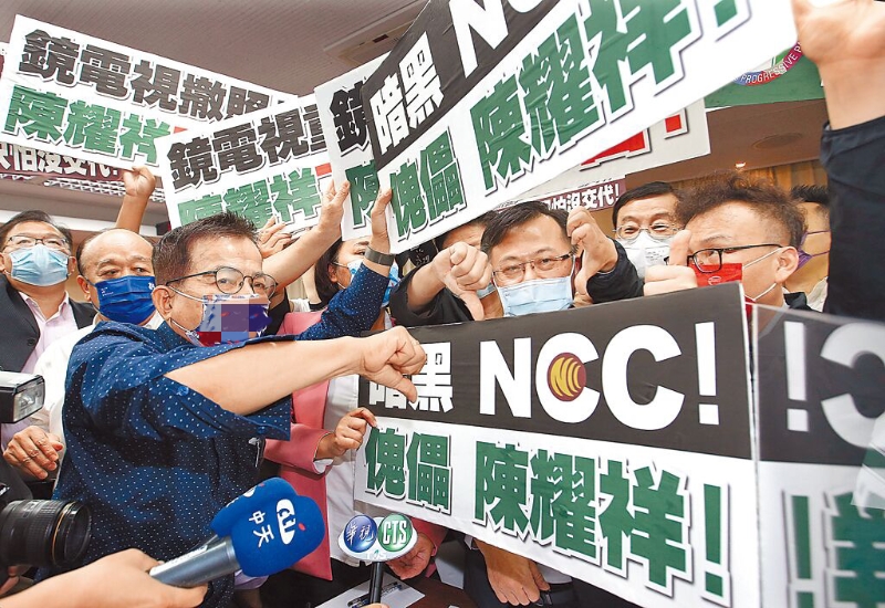 臺當局“通訊傳播委員會”負責人陳耀祥因鏡電視案被臺北地檢署列為瀆職罪被告?zhèn)刹?。（圖源：臺灣“中時新聞網(wǎng)”）