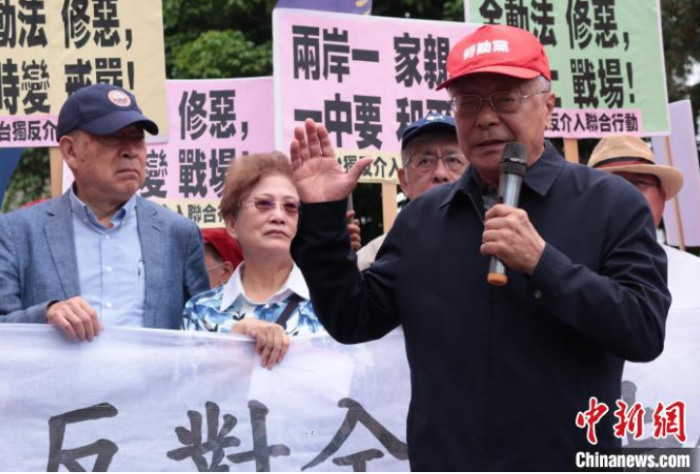 3月16日，臺(tái)灣多個(gè)民間團(tuán)體抗議民進(jìn)黨當(dāng)局“全民防衛(wèi)動(dòng)員準(zhǔn)備法”修法。圖右為臺(tái)灣勞動(dòng)黨主席吳榮元