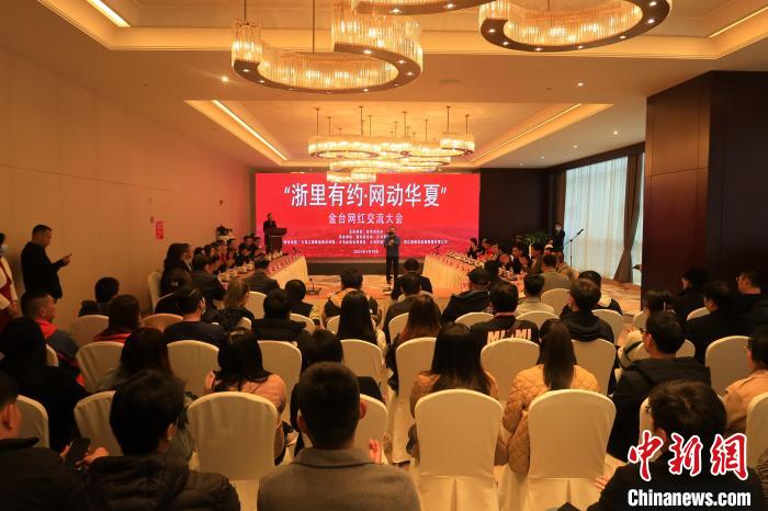 臺胞探訪浙江電商產(chǎn)業(yè)鏈借兩岸交流活動尋商機(jī)