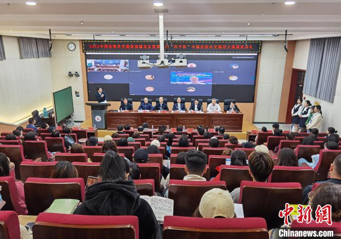 圖為2022中國(guó)法律外交翻譯高端論壇現(xiàn)場(chǎng)?！「拭C政法大學(xué)供圖
