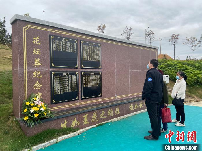 親屬參觀花壇葬紀(jì)念碑?！×譂嶇?攝