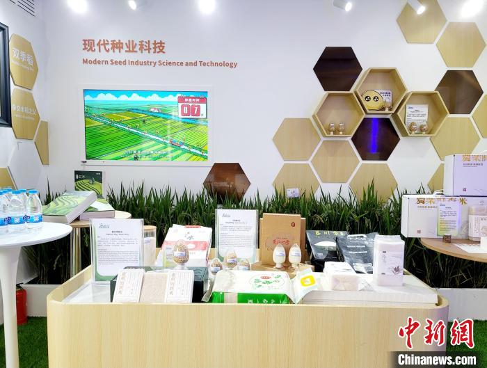 三亞攜南繁果實、深海利器亮相博鰲亞洲論壇年會