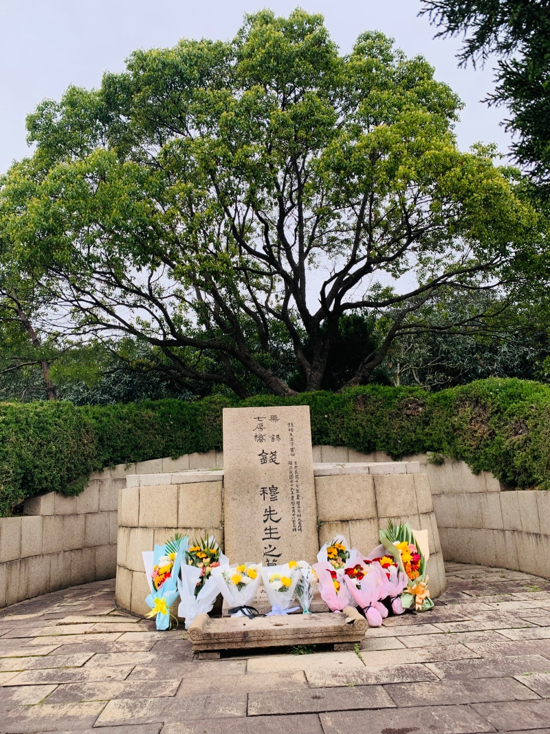 “清明祭拜錢穆先生”活動(dòng)3月25日在蘇州太湖邊舉辦。
