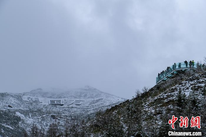 游客在拉薩南山公園觀景臺(tái)登高賞雪?！〗w波 攝