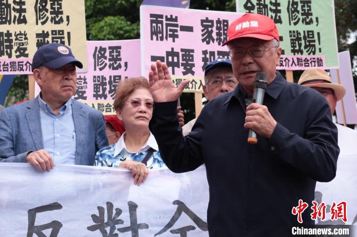 3月16日，臺(tái)灣多個(gè)民間團(tuán)體抗議民進(jìn)黨當(dāng)局“全民防衛(wèi)動(dòng)員準(zhǔn)備法”修法。圖右為臺(tái)灣勞動(dòng)黨主席吳榮元?！砂逗推桨l(fā)展論壇供圖.jpg