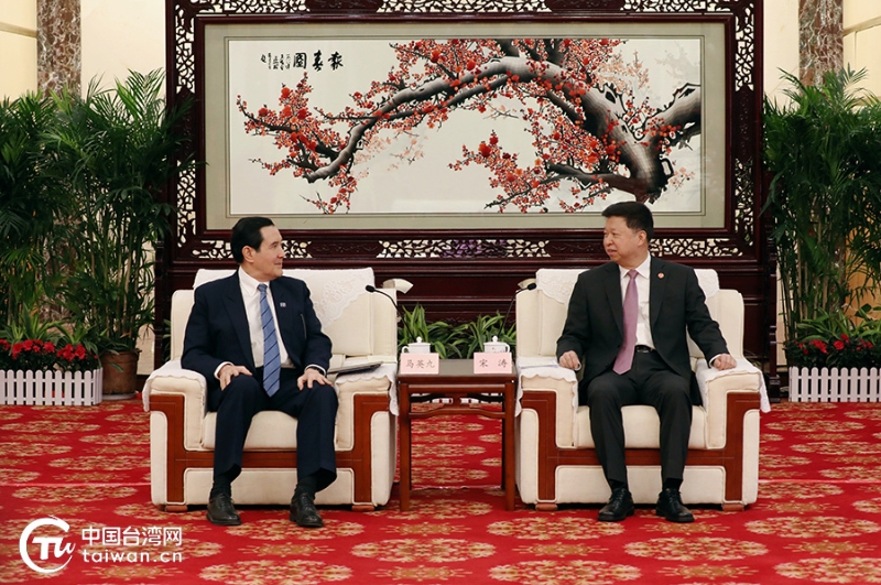 3月30日，中共中央臺(tái)辦、國務(wù)院臺(tái)辦主任宋濤在武漢會(huì)見馬英九一行。（中國臺(tái)灣網(wǎng) 尹賽楠 攝）.jpg