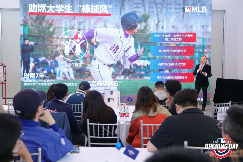 MLB 2023賽季創(chuàng)新探索，“不同的棒”解讀全亮點