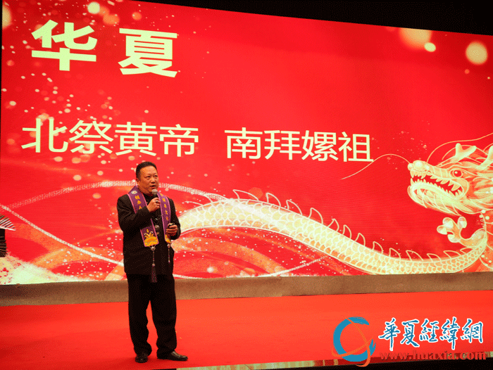 楊高建作題為《與幸福有約 弘揚嫘祖精神 增強中華民族文化自信》的主題演講。