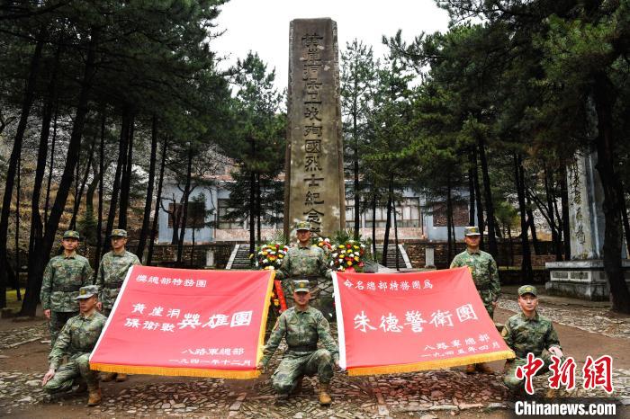“黃崖洞保衛(wèi)戰(zhàn)英雄團”戰(zhàn)旗和“朱德警衛(wèi)團”戰(zhàn)旗在黃崖洞保衛(wèi)戰(zhàn)殉國烈士紀念塔前展開?！↑S崖洞革命紀念地供圖