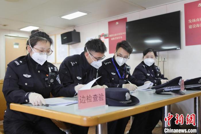 邊檢民警為科考人員辦理邊檢查驗(yàn)手續(xù)。　上海邊檢總站供圖