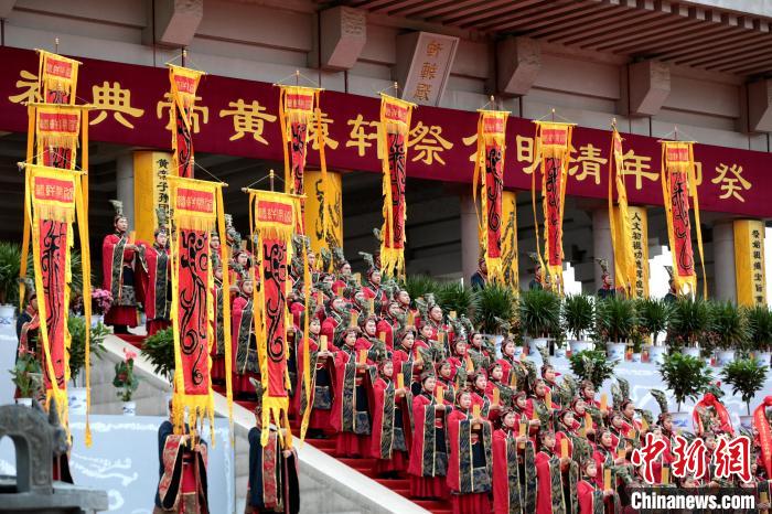癸卯(2023)年清明公祭軒轅黃帝典禮5日在陜西黃陵縣舉行。