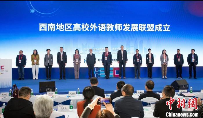教育界專家學者在重慶共話新時代教師評價改革