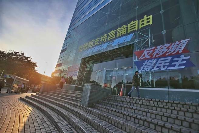 臺灣中天新聞臺報道“鳳凰展翅云”，被臺灣“通訊傳播委員會”裁罰40萬元新臺幣，中天提行政訴訟， 法院判決免罰確定。（圖源：臺灣“中時新聞網”）