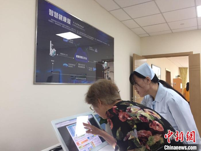 “微服務(wù)”“智慧服務(wù)”助上海長(zhǎng)者“老有所養(yǎng)”
