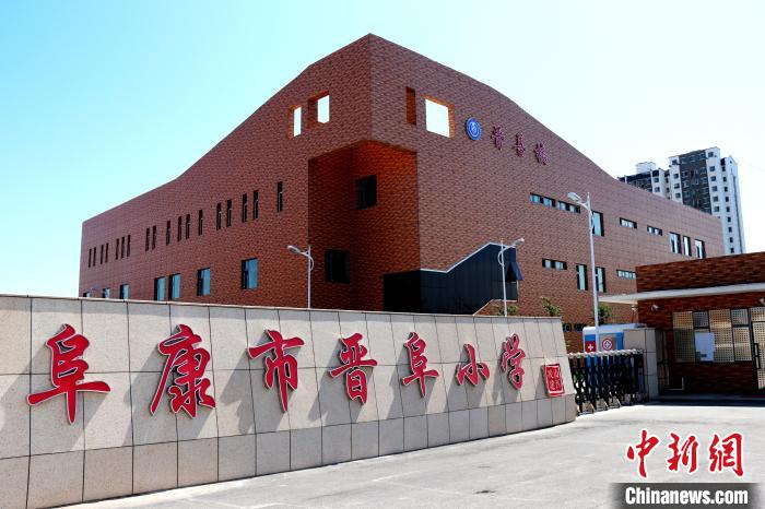 圖為山西援建的晉阜小學(xué)?！∩轿魇≡胺街笓]部供圖