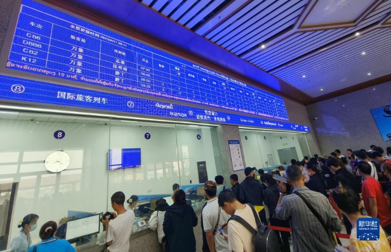 4月11日，旅客在老撾中老鐵路萬象站售票廳排隊購票。新華社發(fā)(楊永全 攝)