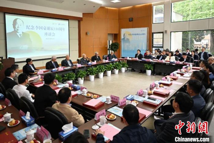 紀(jì)念李國豪先生誕辰110周年座談會(huì)在同濟(jì)大學(xué)橋梁館舉行。　同濟(jì)大學(xué)供圖