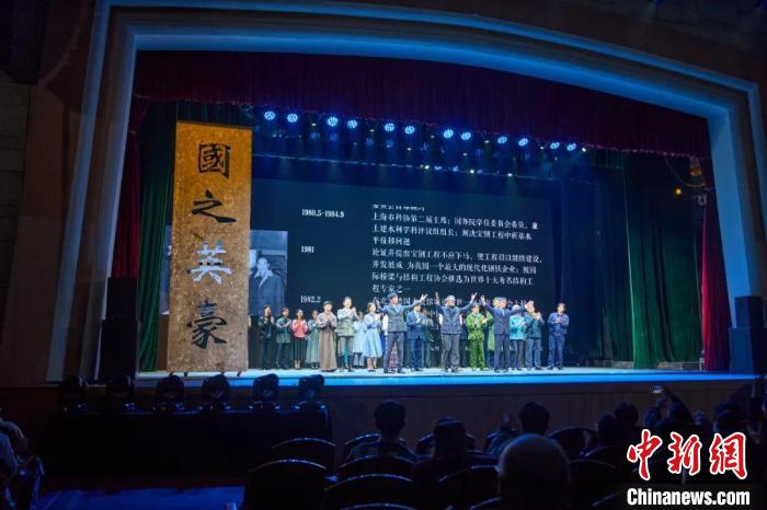 由同濟(jì)大學(xué)教師自編自導(dǎo)、學(xué)子及校友出演的大型原創(chuàng)大師劇《國之英豪》再度獻(xiàn)演。　同濟(jì)大學(xué)供圖