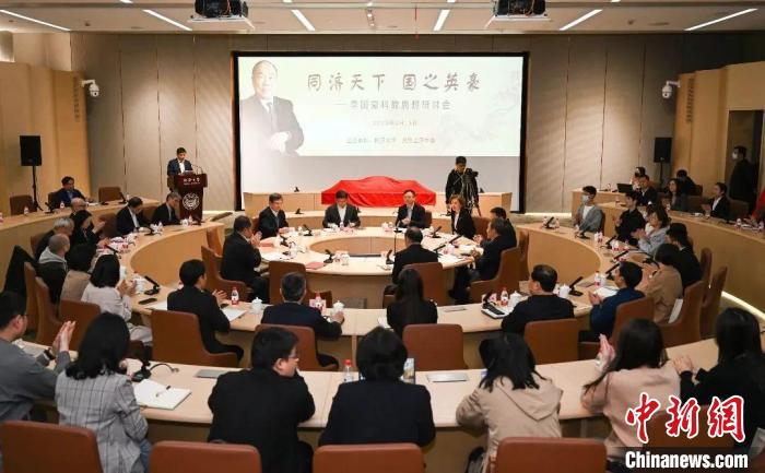 同濟(jì)大學(xué)和民盟上海市委會(huì)共同舉辦“同濟(jì)天下國之英豪——李國豪科教思想研討會(huì)”?！⊥瑵?jì)大學(xué)供圖