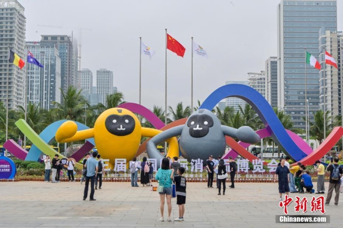 圖為民眾在海南國際會展中心外擺放的消博會主題廣告前拍照留影。<a target='_blank' href='/'>中新社</a>記者 駱云飛 攝