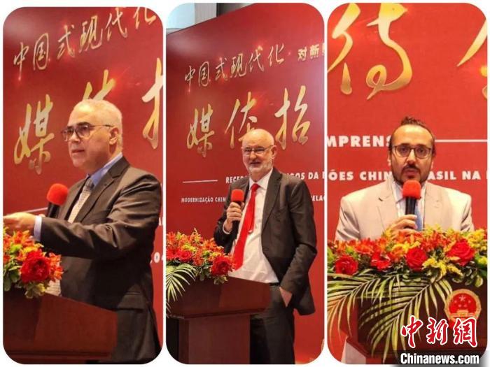 發(fā)言的巴西專家們?！≈袊v圣保羅總領(lǐng)館供圖