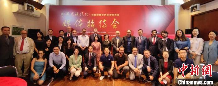 多家中巴媒體代表與會(huì)。　中國駐圣保羅總領(lǐng)館供圖
