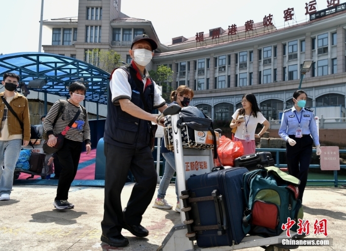 4月17日，臺胞前往乘坐從福州連江黃岐到馬祖的“安麒2號”客輪。<a target='_blank' href='/'>中新社</a>記者 張斌 攝