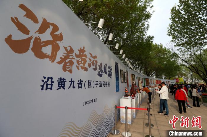 沿黃九省(區(qū))手造民俗展同日舉行?！×籂?攝