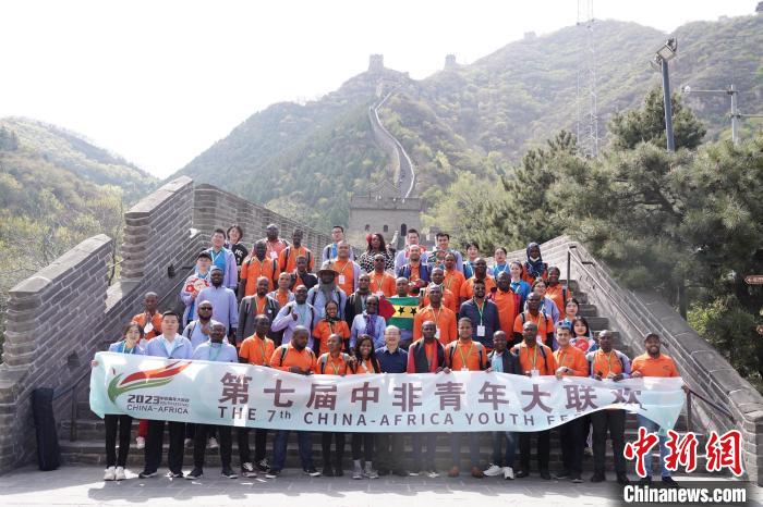 圖為非洲青年代表在長城前合影留念?！≈袊螒c齡基金會供圖