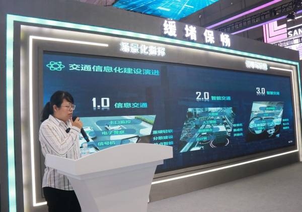 第十三屆交博會(huì)啟幕，海信發(fā)布“智慧交通3.0——海信交通智能體”