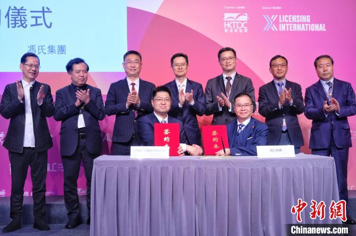 大公網(wǎng)與馮氏集團簽約?！≈鬓k方提供