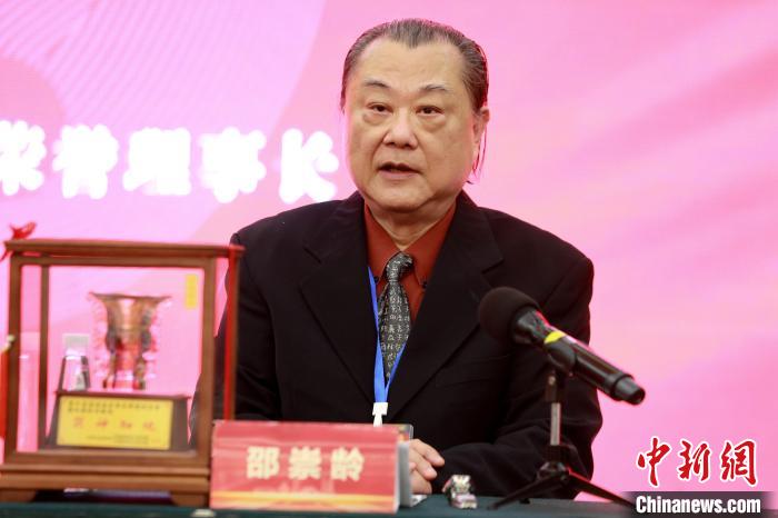 圖為臺灣中華易經(jīng)學(xué)會(huì)榮譽(yù)理事長邵崇齡致辭。　梁犇 攝