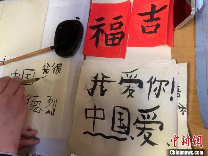 4月21日，莫斯科國立語言大學(xué)孔子學(xué)院附屬中學(xué)舉辦“國際中文日”活動，圖為學(xué)生的書法作品?！∧箍茋⒄Z言大學(xué)孔子學(xué)院 供圖