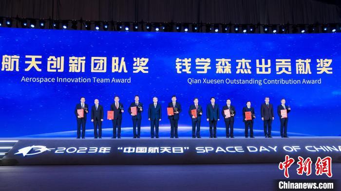 4月24日，2022年度中國航天基金會獎頒發(fā)。　中國航天基金會 攝