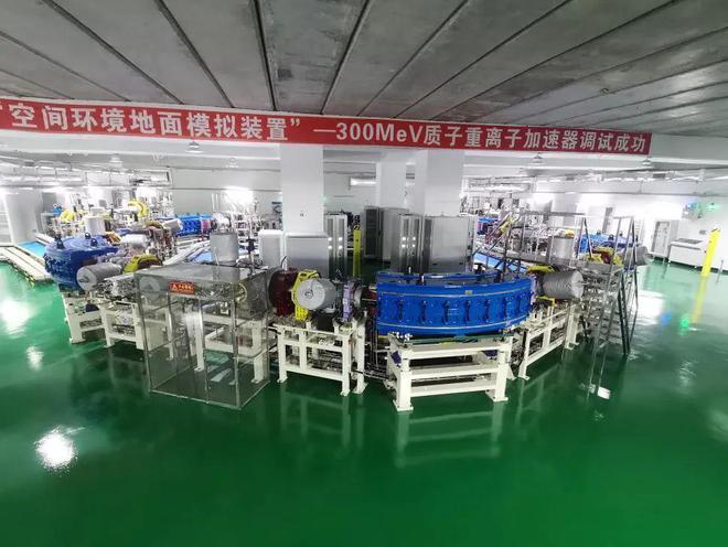 300MeV質(zhì)子重離子加速器。（圖源：人民日報）
