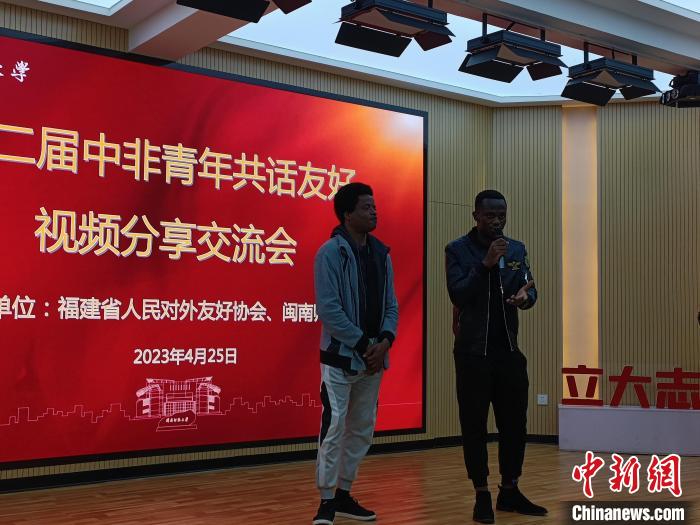 第二屆中非青年共話友好視頻分享交流會(huì)上，非洲留學(xué)生們分享此行感受及創(chuàng)作的短視頻。　廖珍妹 攝
