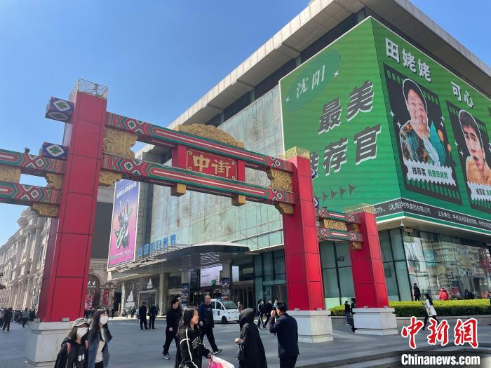 沈陽(yáng)中街步行街?！m旭 攝