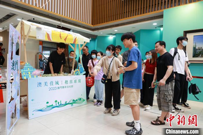 2023年澳門(mén)青年文化節(jié)在廣州舉行 胡強(qiáng)明 攝