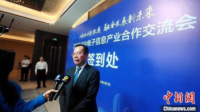 全國臺企聯(lián)常務副會長、宸展光電獨立董事吳家瑩接受媒體采訪?！罘?攝