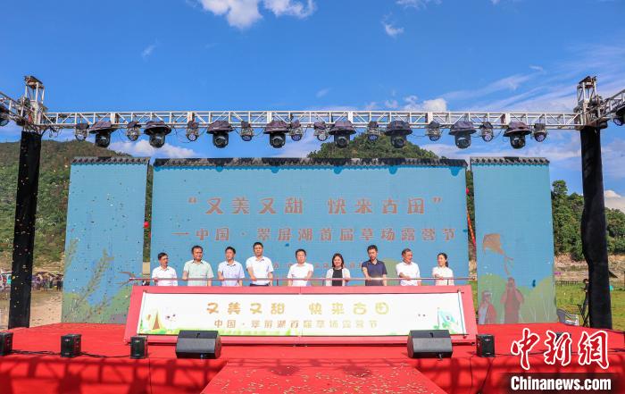 5月4日，中國(guó)·翠屏湖首屆草場(chǎng)露營(yíng)節(jié)啟動(dòng)?！∪~伏國(guó) 攝
