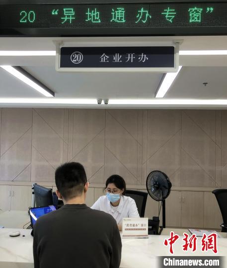 業(yè)務(wù)辦理現(xiàn)場?！》街酃﹫D