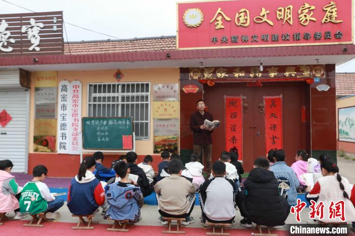 在山東省高密市經(jīng)濟開發(fā)區(qū)馮家莊寶德書院里，孩子們在書院創(chuàng)辦人李濟遠的帶領下誦讀國學經(jīng)典?！±詈?攝