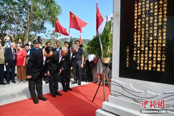 5月9日下午，劉春祥抗日英雄群體紀(jì)念碑揭幕典禮在香港屯門(mén)龍鼓灘舉行。這是香港首次為列入國(guó)家級(jí)紀(jì)念名錄的抗日英烈立碑，也是繼斬竹灣、烏蛟騰之后，香港第三座大型抗戰(zhàn)紀(jì)念設(shè)施。圖為嘉賓向紀(jì)念碑敬獻(xiàn)花圈并鞠躬悼念。<a target='_blank' href='/'>中新社</a>記者 李志華 攝
