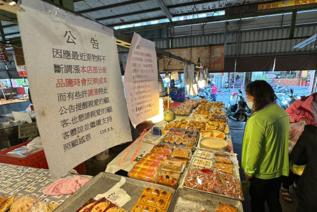 臺當(dāng)局行政機(jī)構(gòu)“主計(jì)總處”公布3月薪資，累計(jì)前3個(gè)月總薪資首次由正轉(zhuǎn)負(fù)，物價(jià)吃掉薪資狀況嚴(yán)重。（臺灣“聯(lián)合新聞網(wǎng)”）
