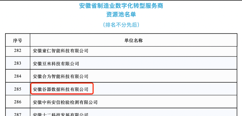 如圖片無法顯示，請(qǐng)刷新頁面