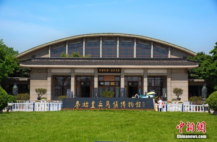 資料圖：陜西西安，秦始皇兵馬俑博物館外景。<a target='_blank' href='/'>中新社</a>發(fā) 程越峰 攝 圖片來(lái)源：CNSphoto