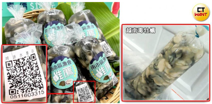 臺(tái)灣越南牡蠣被驗(yàn)出致癌物無機(jī)砷超標(biāo)5.4倍