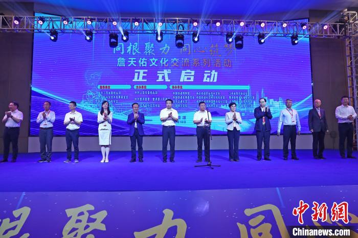 活動(dòng)現(xiàn)場(chǎng)，中共上饒市委常委、統(tǒng)戰(zhàn)部部長(zhǎng)劉斌宣布活動(dòng)啟動(dòng)。　劉占昆 攝